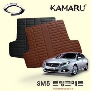 르노삼성 SM5 가죽 트렁크매트