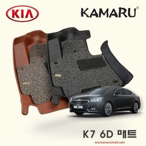 K7자동차매트