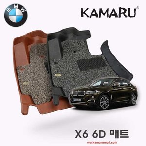 X6시리즈카마루모델